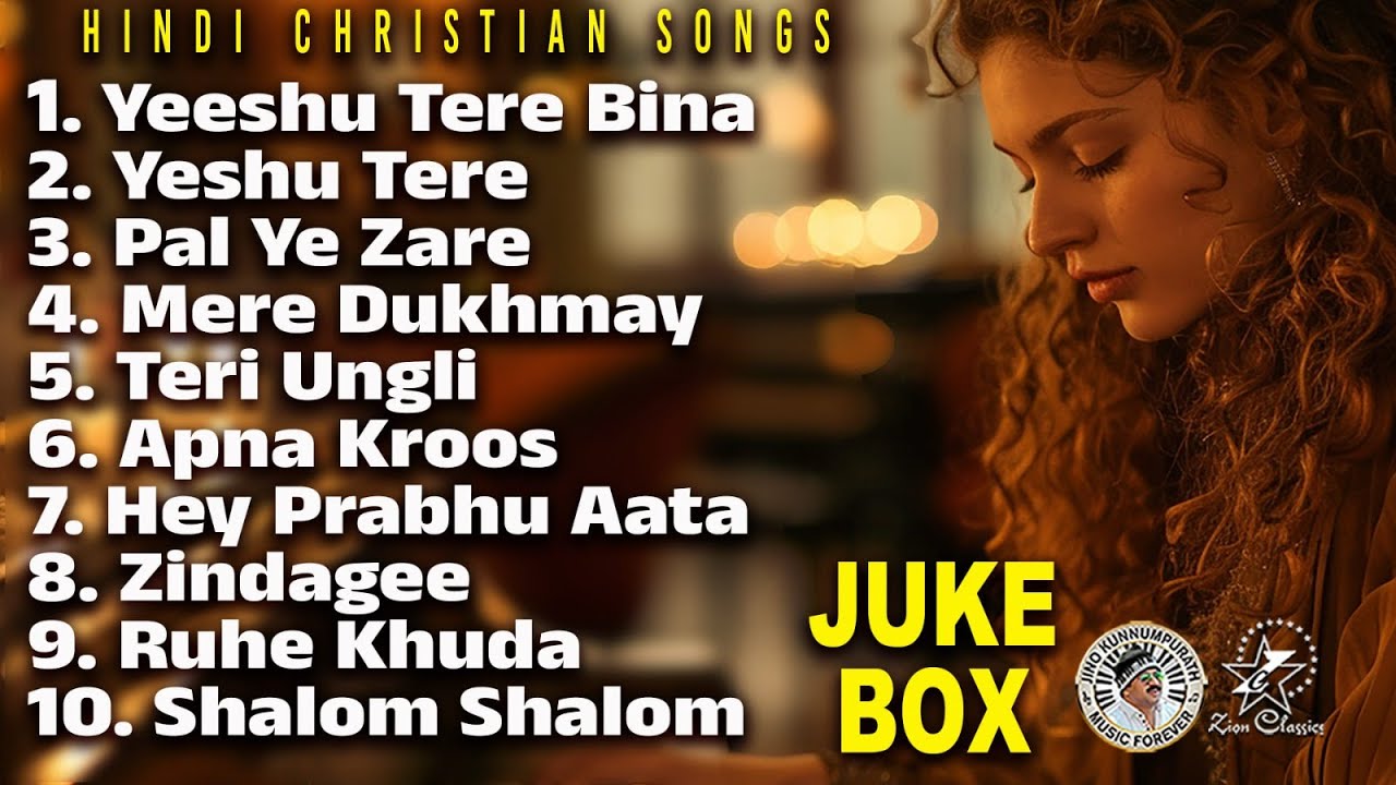 JUKE BOX  HINDI CHRISTIAN SONGS |NONSTOP HINDI CHRISTIAN SONGS  @JinoKunnumpurathu #hindisongs #song