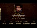 حسين الريمي رثاء حزين جدا في المرحوم هشام صولان لا تفوتك حسين الريمي رثاء حزين جدا في المرحوم هشام صولان لا تفوتك