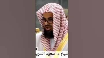 سورة النجم وانه هو اضحك وابكى