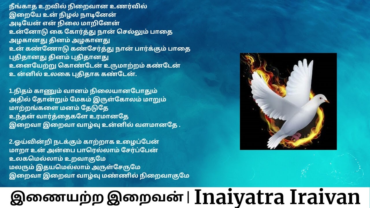 Neengatha uravil Niravaana unarvil Lyrics Video in a sense of completeness in a never ending relationship