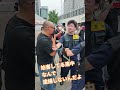 妨害してる連中　なんで逮捕しないんだよ　参政党街頭演説【ちんあなご】
