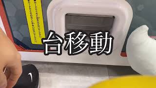 仮面ライダーWがほしくて、連コしたらしんどすぎた。配列