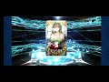 [FGO] - Happy 5th Anniversary! GSSR Gacha