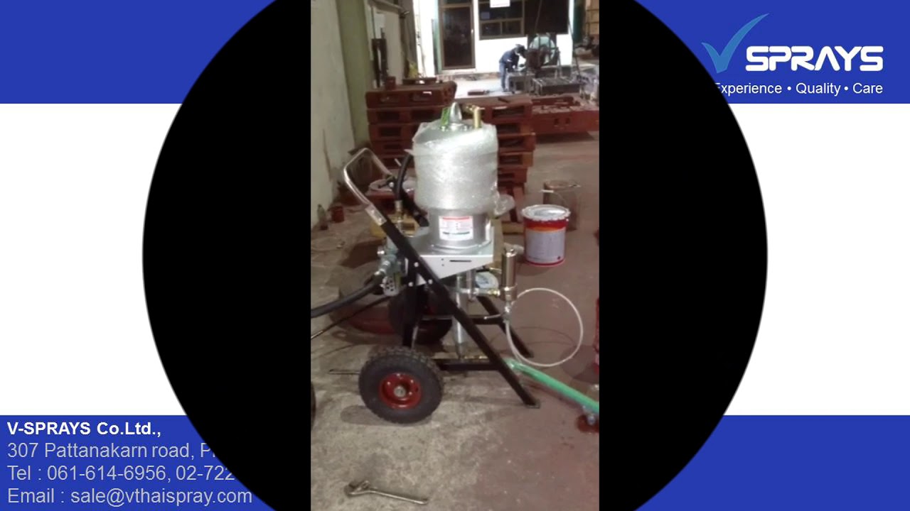 เครื่องพ่นสี Airless CosmoStar รุ่น A0110 (45:1) และ A0115 (65:1)