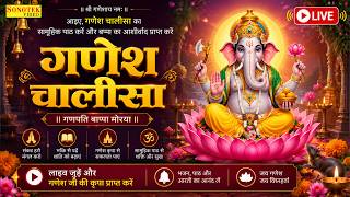 Live : रविवार संध्या भजन : इस वंदना को सुनने से सूर्यदेव  प्रसन्न होकर सभी मनोकामनाएं पूर्ण करते हैं