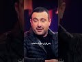 احمد السقا و الببجي