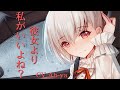 【逆NTR】ヤンデレな職場の先輩に、媚薬を入れられお持ち帰りされる