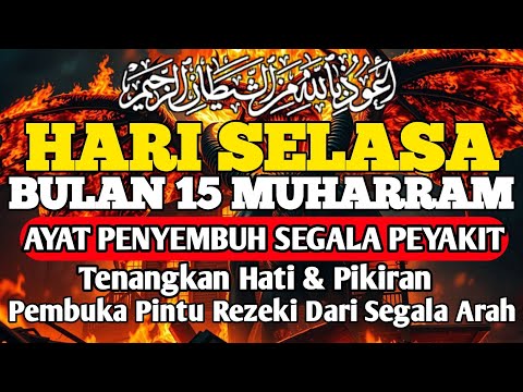 MALAM MINGGU 13 MUHARRAM DOA PENYEMBUH SEGALA PENYAKIT,INSYAALLAH SAKIT DITUBUHMU SEMBUHBy ALAA AQEL