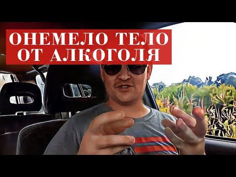 Алкогольная интоксикация и ПРИСТУП в автобусе от алкогольного отравления 18+