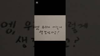 친구가 그린 태블릿 그림!#박자안맞음