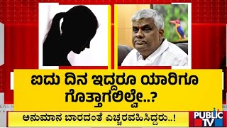 ಕಾರ್ಮಿಕರ ಮೇಲೂ ಹಲ್ಲೆ ನಡೆಸಿದ್ರಾ ಪೊಲೀಸರು...! | HD Revanna Case | Public TV