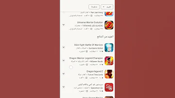 تحميل لعبه دراغون بول سوبر Legend Warriors 