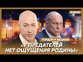 Гордон о позоре Жанны Бадоевой