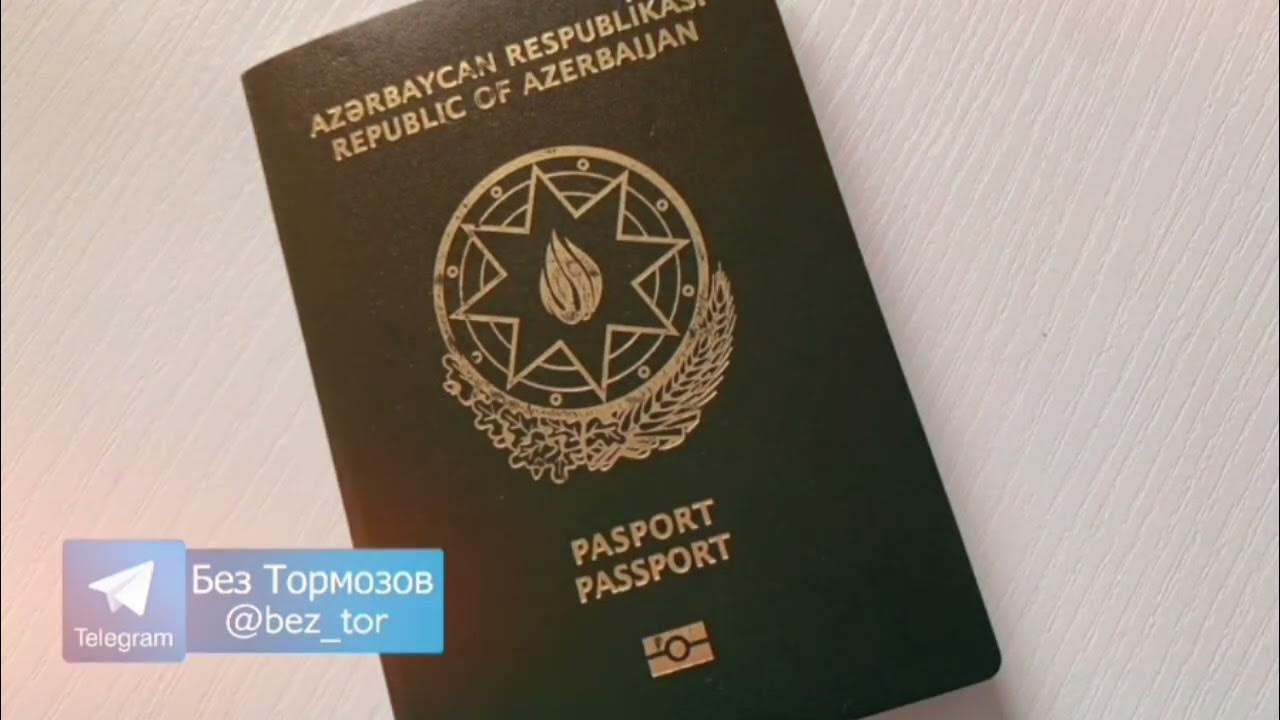 Гражданство Азербайджана. Двойное гражданство азербайджан россия