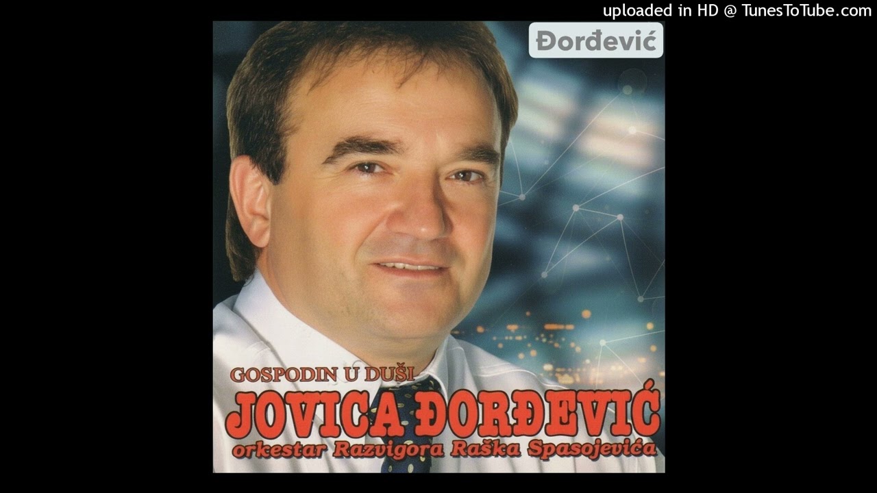 Jovica Joca Djordjevic - NE LJUTI SE TI NA MENE