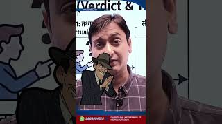 चेक में OVERWRITING Material Alteration | No Quash #138niact #signature #chequebounce