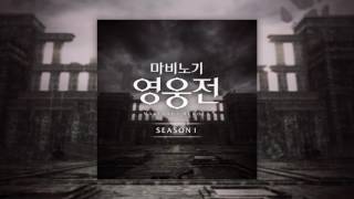 StudioEIM : 모험의 시작 - 에린을 찾아서 (Dawn of Adventure - In Search of Erinn) [마비노기 영웅전 : 시즌1] screenshot 3