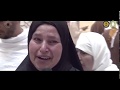 فلسطينية تنفجر باكية في مكة فرحانه فيكم 