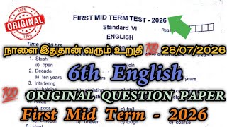 6th English First Mid Term Question Paper 2026|6 Std English 1st Midterm Question Paper 2026- Part 5