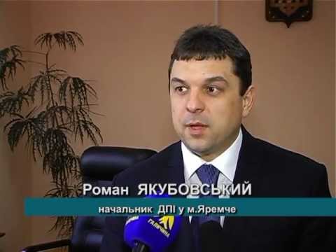 Податковий вісник. Лютий 2013
