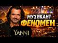 The Yanni Phenomenon Why His Music Conquered The World 