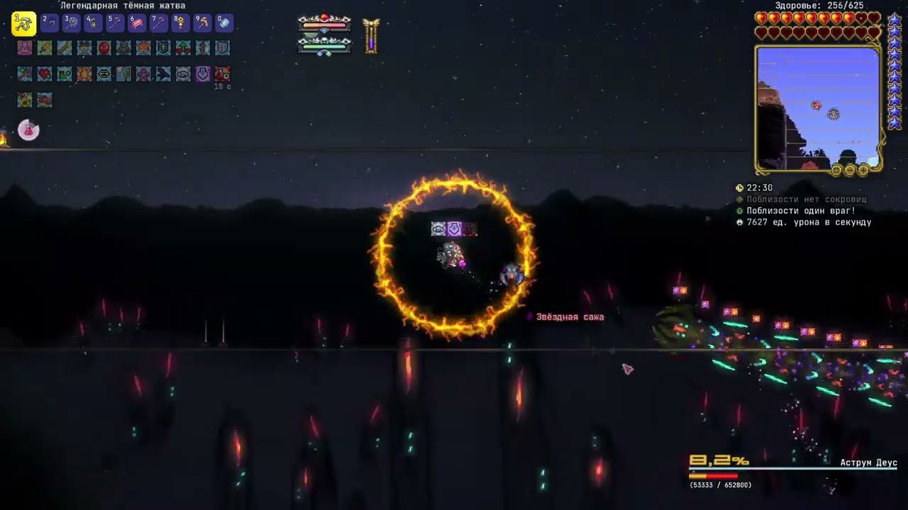 astrum deus pre-golem malice mode summoner