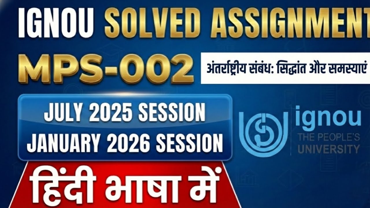 IGNOU MPS-002 Solved Assignment 2025-2026| MA Pol.Science| Full Marks Strategy| MPS 02 Assignment