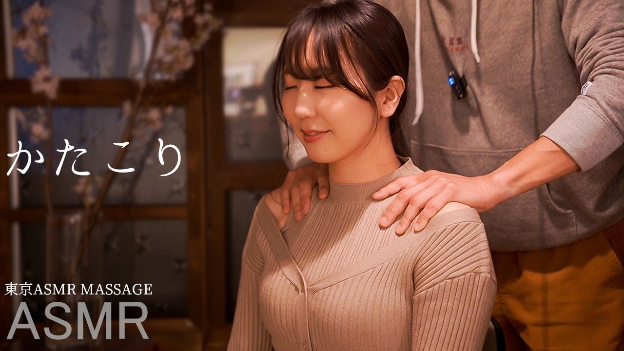 ASMR 肩こりを叩打法と指圧で緩めます。