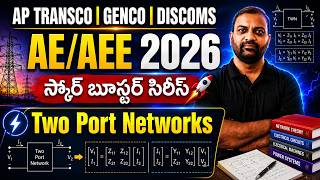 AP TRANSCO | GENCO | DISCOMS Network Theory AE/AEE PYQs | Two Port Networks | Score Booster Series