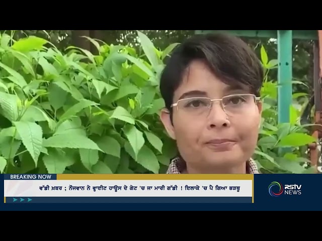 ਪਰਾਲੀ ਸਾੜਨ ਨੂੰ ਲੈਕੇ ਸਖ਼ਤ ਹੋਈ ਬਠਿੰਡਾ ਪੁਲਿਸ! ADC ਦਾ ਬਿਆਨ ਆਇਆ ਸਾਹਮਣੇ Rozana Savera Tv