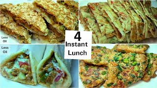 15 Minutes Instant Lunch Recipe|Lunch recipes|Lunch recipes indian vegetarian|Veg lunch recipes