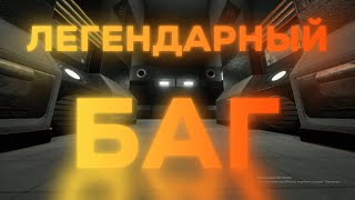 :   ALT TAB |    SCP SL | kot1x