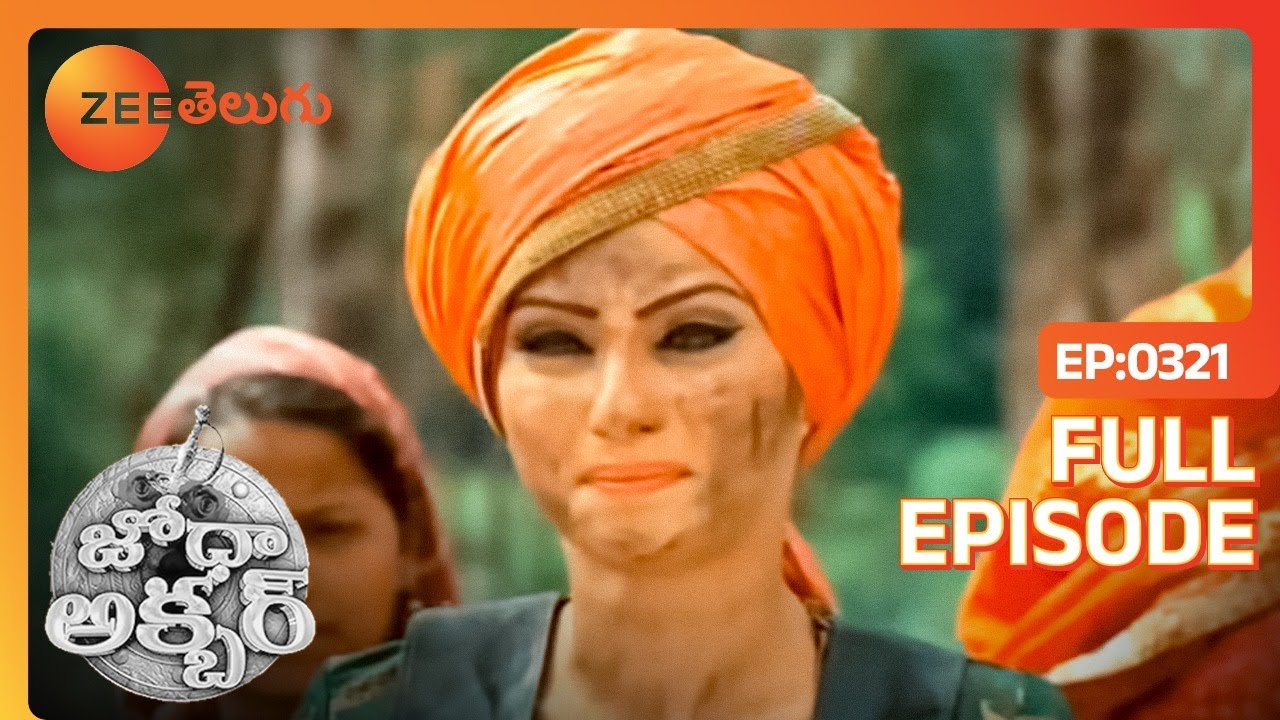 EP 321 - Джодха Акбар - Индийское телешоу телугу - Же Телугу