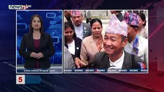 EVENING NEWS FATAFAT - NEWS24 TV Wealth