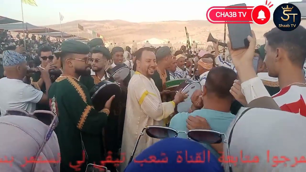 GHAYTA GHARBAWIYA MOSEM SIDI KACEM 2025