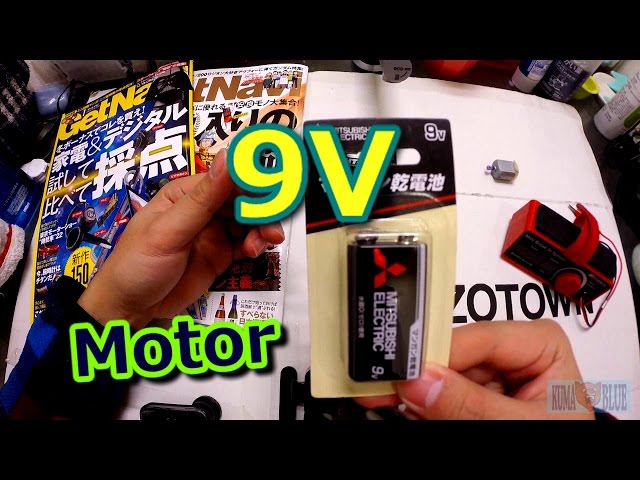 ミニ四駆】9VでライトダッシュモーターPRO慣らし・・・。 オススメ