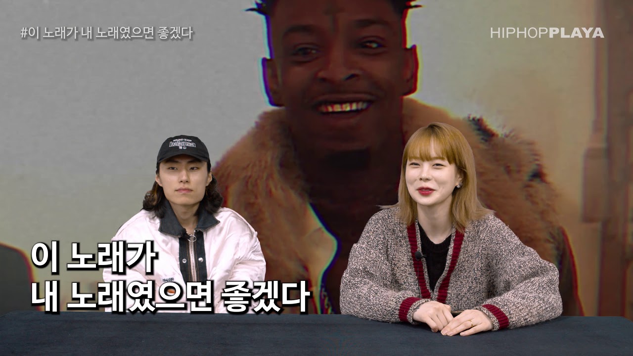 금요힙합 53화 밀릭 | millic