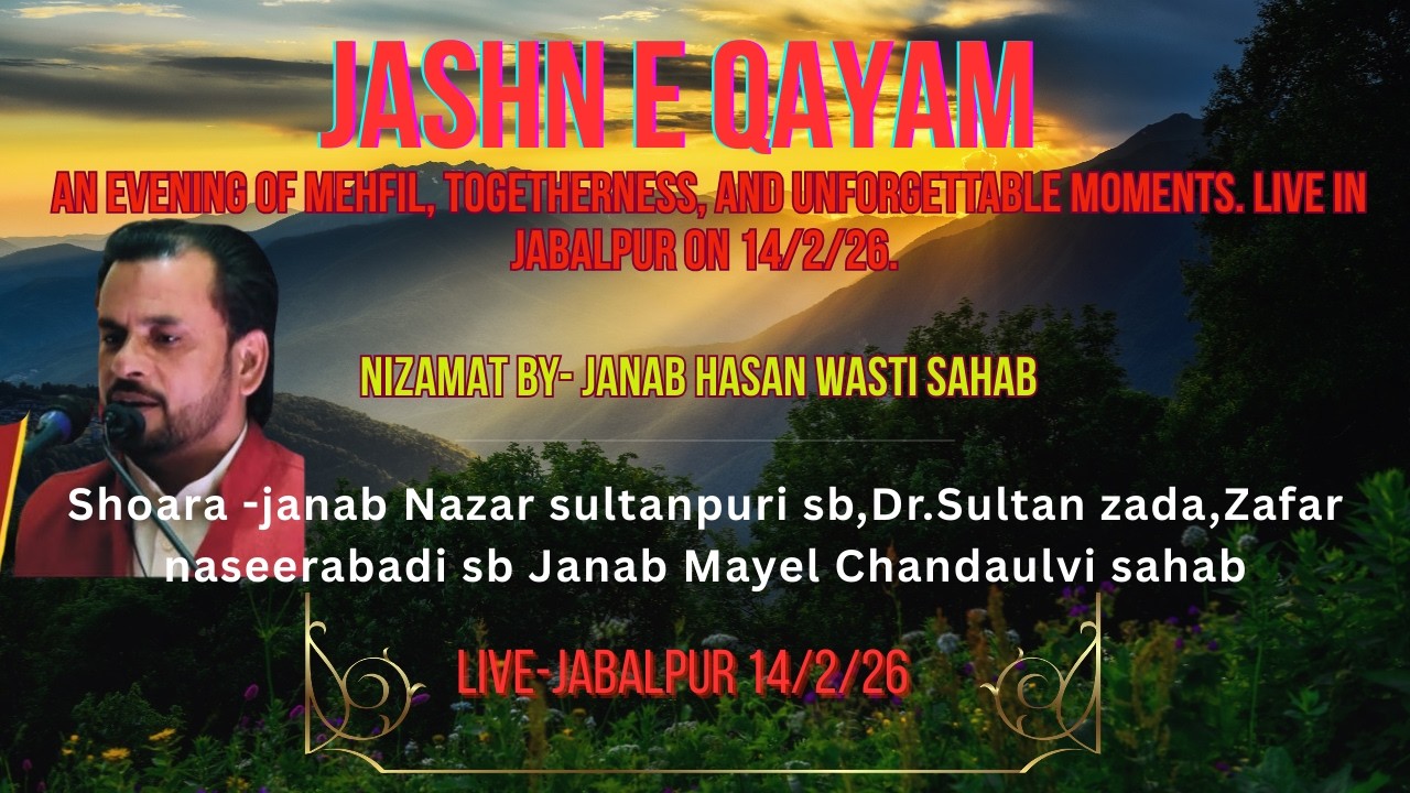 Amarwara azadari is live