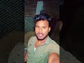 khojle chalo policeya 🥀💔🤩#shortvideo #rausan_rohi मगहिया रंगदारी #song 2026👇