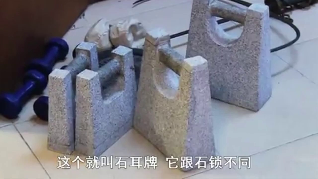 Dang Jang  Gong Sifu: "Stone Ear Plates" (Sek Yi Pai 石耳牌) | Practical Hung Kyun