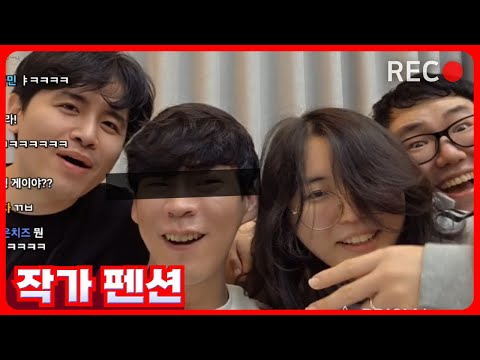 이예~이 보고 있어?