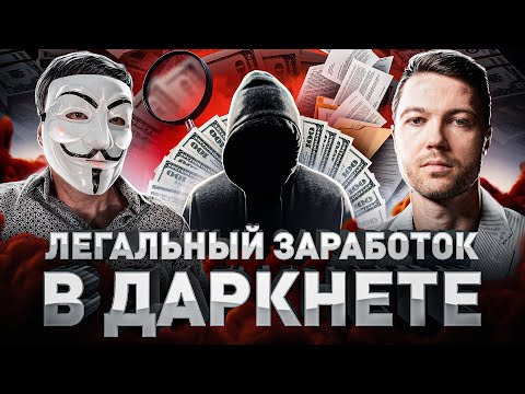 ⚠️ ➡️ КАК ЗАРАБОТАТЬ В 2023 ГОДУ НЕ ВЫХОДЯ ИЗ ДОМА? СПОСОБЫ ОТ МУЛЬТИЧЕЛА