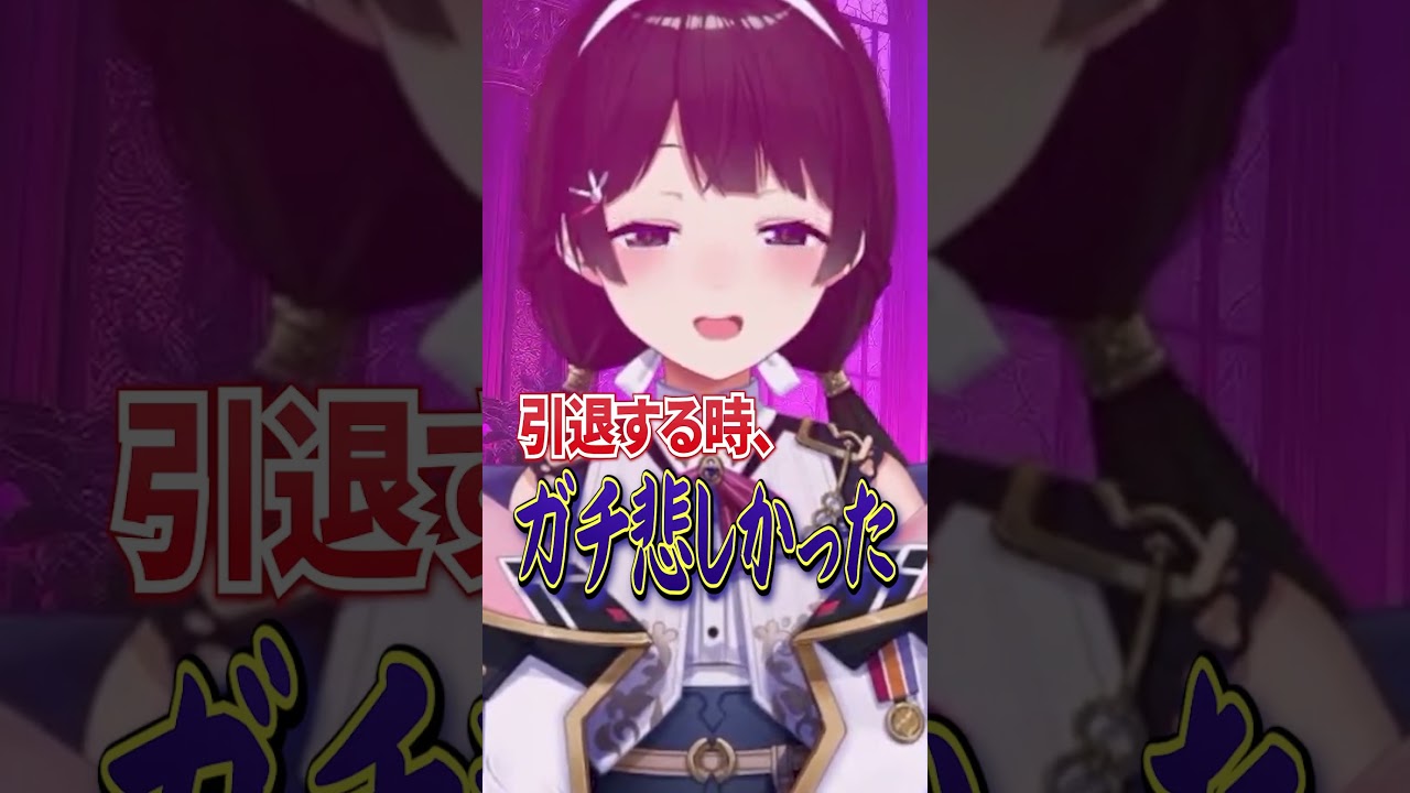 鈴原るるの引退時、にじさんじの終わりを感じていた月ノ美兎【にじさんじ切り抜き】