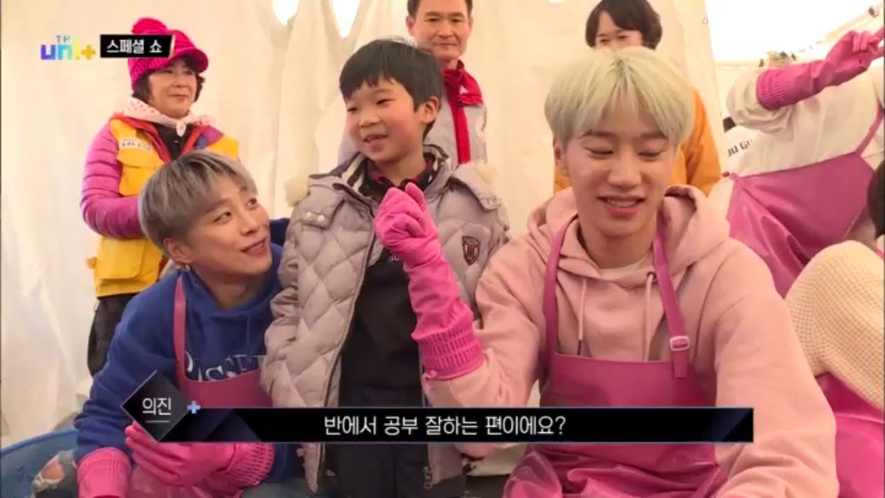 더 유닛 The Unit - 포항 피해 이재민들을 위해 봉사하는 유니티와 유앤비!.20180224