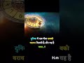 "Bekar ki koshish mat karo 💪 | Motivational Video | Life Reality Shorts" please like subscribe⚔️⚔️