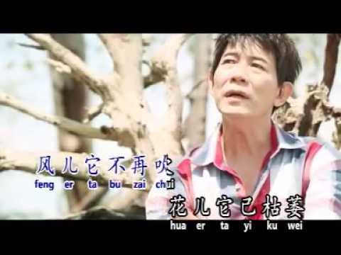 Sky Song (Song Shi Ghai) Sek Luo De Mei Gui Hua