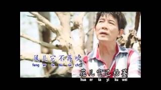 Download Lagu Sky Song (Song Shi Ghai) Sek Luo De Mei Gui Hua MP3