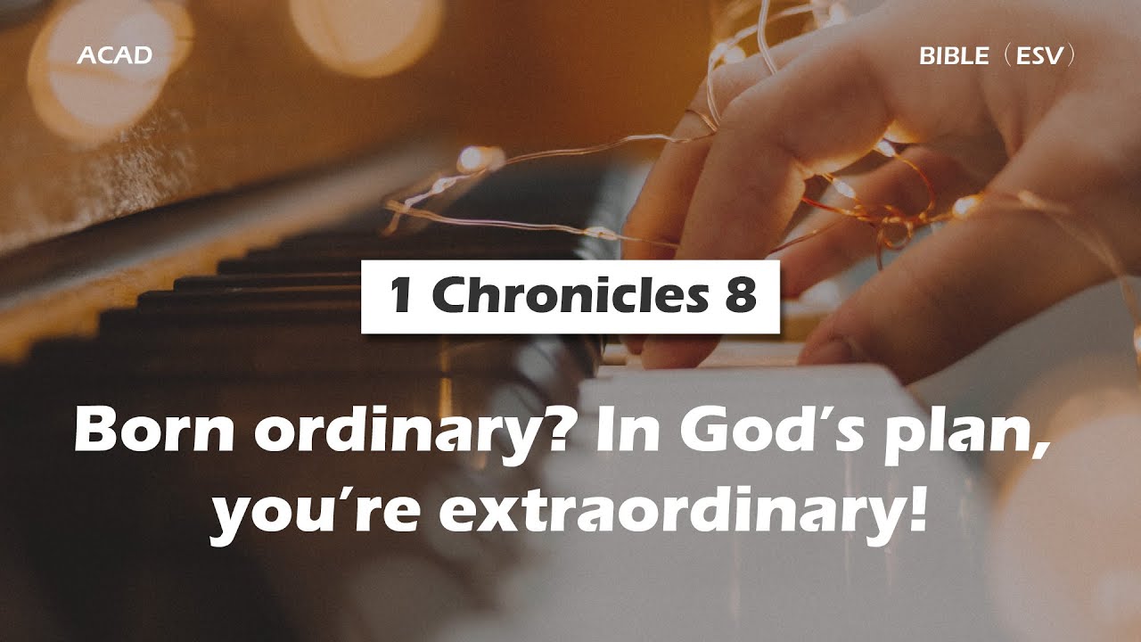 【1 Паралипоменон 8】 Родился обычным? В Божьем плане ты необыкновенный! ｜ Чтение Библии ACAD