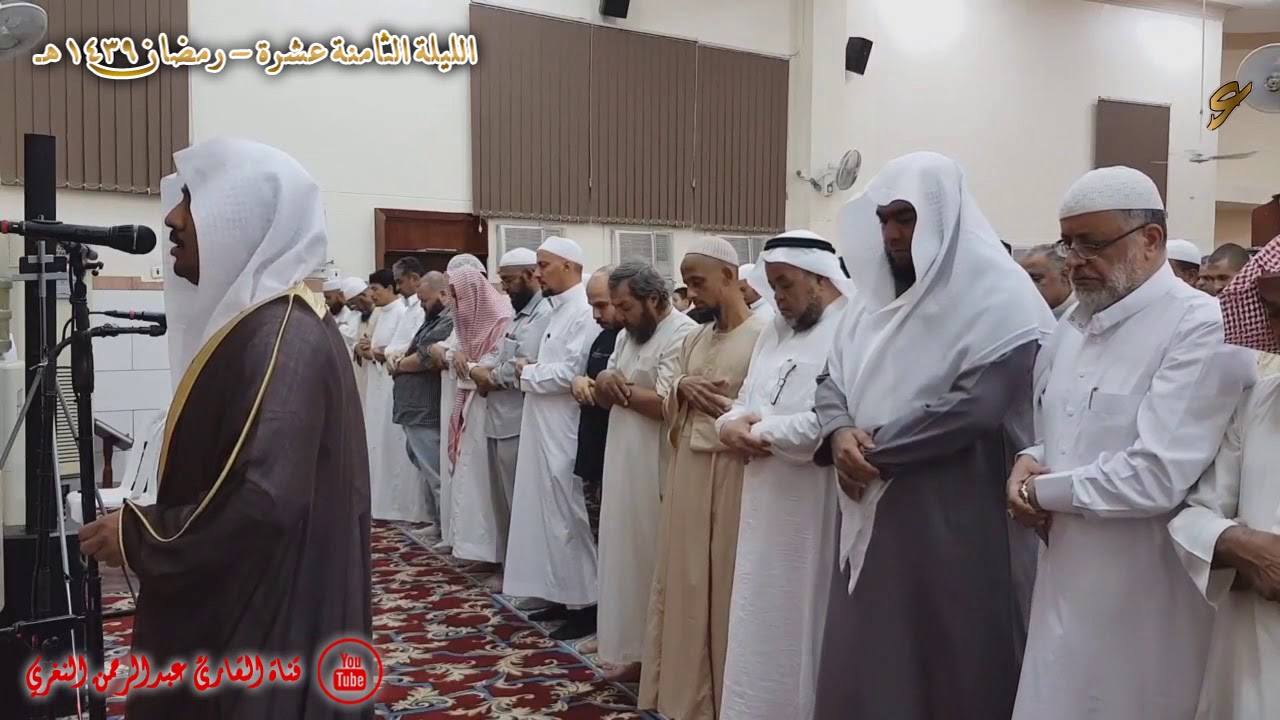 الليلة الثامنة عشر من رمضان تلاوة مبدعة وخاشعة للقارئ #عبدالرحمن_النغري _HD