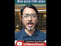 सीज़फायर के बीच इज़राइल का हमला! पत्रकार अमल खलील की मौत #uritnewsalert #Lebanon #Israel #Journalist